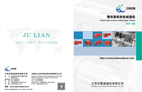 Jiangsu Julian Helical Gear Probe 2021